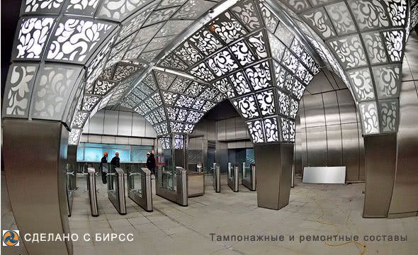 Станция метро НОВОПЕРЕДЕЛКИНО - применение продукции БИРСС